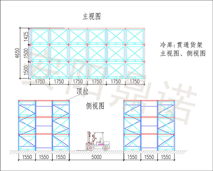 冷庫重型貫通貨架主視圖、側(cè)視圖